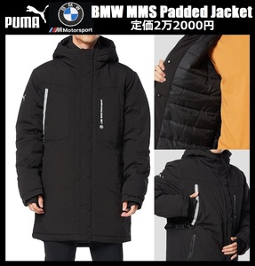 Lサイズ相当 ★定価2万2000円★ 新品 PUMA BMW MMS Padded Jacket プーマ パデッド 中綿 ジャケット 撥水 エコダウン 黒 531135-01