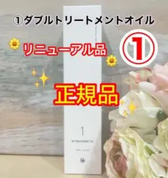 ドックスキンケア　トリートメントオイル　docskincare クレンジング