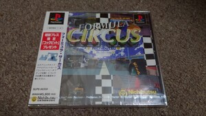 ＰＳ★フォーミュラ・サーカス★新品未開封