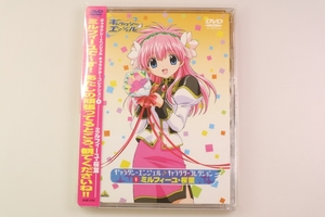 DVD ギャラクシーエンジェル キャラクターコレクション 1 ミルフィーユ・桜葉