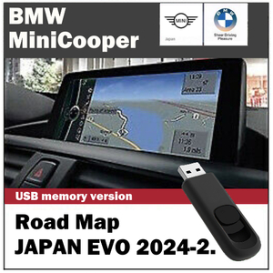 【即日発送 | USB版/FSCコード付】BMW/Mini 2024-2 最新版 地図 更新 Road Map JAPAN EVO iD4 マップ ナビゲーション アップデート ②