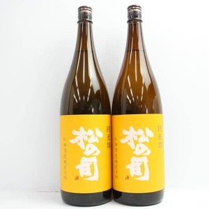 【2本セット】松の司 純米酒 2023 15度 1800ml 製造24.10 G24K020093