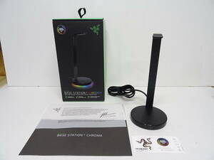 HE-624◆Razer BASE STATION V2 CHROMA ヘッドスタンド型 USBハブ 中古品