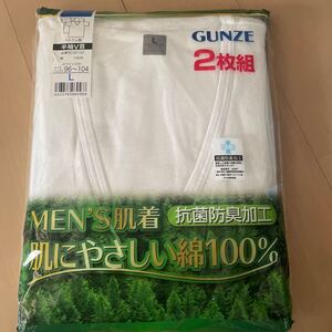 送料込み　新品　グンゼ　GUNZE 半袖VネックTシャツ2枚セット　サイズL 白ホワイト　抗菌防臭　綿100% 送料無料