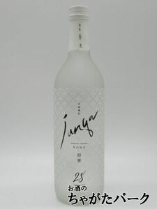 【白フロスト】 瑞鷹 醇雅 junga 米焼酎 28度 720ml ■TWSC2022金賞受賞