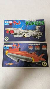 【新品購入後未使用/未開封品】バンダイ 宇宙戦艦ヤマト　メカコレクション「アンドロメダ」「沖田艦」