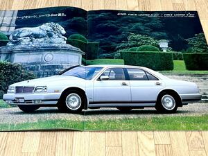 【旧車カタログ】日産シーマ本カタログ1993年3月＆シーマ/シーマ4WDディーラー価格表オプションカタログ3点セット★