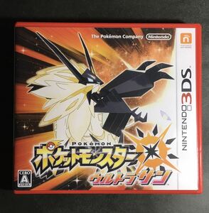 ［中古品］ポケットモンスター ウルトラサン【3DSソフト ポケモン】