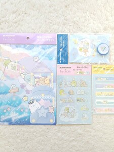 ☆新品未開封モスバーガー×すみっコぐらしコラボ限定おもちゃ全4種/ペーパークラフト/ヨーヨー/シール/ばんそうこう/非売品フルコンプ☆