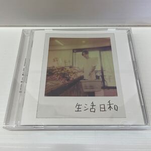 ■ CD ZORN 生活日和　昭和レコード　住宅ローン残り35年・・・　生きろ。　SHWR 0045　