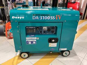 店頭引取限定【中古A美品】◇デンヨー　ディーゼルエンジン発電機　DA-3100SS-IV◇アクトツール富山店◇レジ