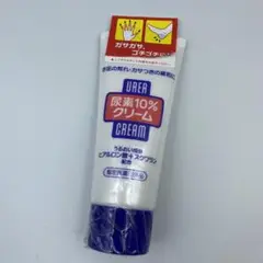 【新品未使用】尿素10%クリーム