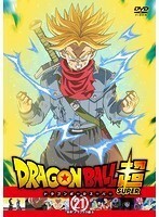 【中古】ドラゴンボール超 21 b17528／68DRJ-11521【中古DVDレンタル専用】