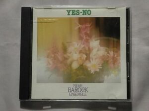 ★ノイエ・バロック・アンサンブル「YES-NO」★オフコース★愛を止めないで YES-YES-YES 眠れぬ夜 I LOVE YOU 言葉にできない さよなら