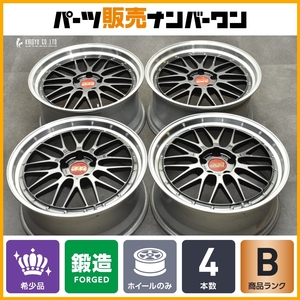 【希少 鍛造】BBS LM 20周年 アニバーサリー LM229 LM230 20in 8.5J+32 9.5J+37 PCD120 4本 F01 7シリーズ レクサス LC LS ブラックミラー