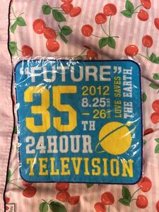 24時間テレビ35「愛は地球を救う 未来」2012 嵐 ハンドタオル アクアブルー・グリーン2枚セット（ミニ ハンカチ）公式グッズ