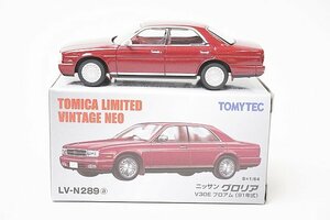 TOMICA トミカリミテッドヴィンテージネオ TLV 1/64 日産 グロリア V30E ブロアム 91年式 赤 LV-N289a