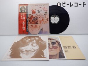 John Lennon(ジョン・レノン)「Walls And Bridges(心の壁、愛の橋)」LP（12インチ）/Apple Records(EAS-80065)/洋楽ロック