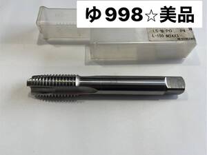 ヤマワ　YAMAWA　ハンドタップ　タップ　ポイントタップ　M24×3　P4　HSS-E　☆美品（ゆ998）