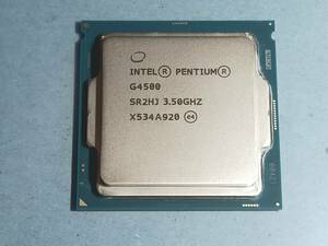 【USED品　送料無料】Intel Pentium G4500　LGA1151 