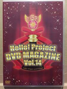 中古DVD Hello! Project DVD MAGAZINE VOL.14 モーニング娘。 Berryz工房 ℃-ute 美勇伝 メロン記念日 音楽ガッタス クリックポスト発送等