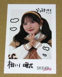 SKE48 相川暖花 告白心拍数 チェキ風トレカ