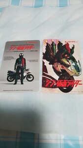 シン・仮面ライダー ムビチケ 半券 使用済み ２枚セット 観賞不可 ムビチケカード １枚のみスクラッチ削りなし