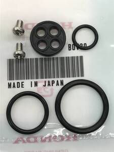 HONDA MTX50R/MTX80R/NS50F/XL125S/XL185S/AD06/HD08 純正品 パッキン フューエルコック 画像付き詳細作業手順オーバーホール純正品Oリング