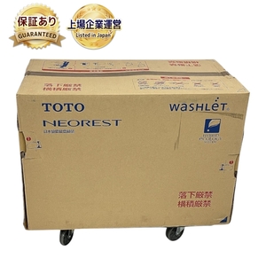 【引取限定】TOTO CS989B #NW1 ネオレスト 床置床排水大便器 未使用 直 W9512812