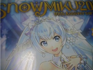 【SNOW MIKU 2019 雪ミク 10周年★チラシ】初音ミク ユキネ KEI イラスト 札幌 さっぽろ雪祭り LIVE