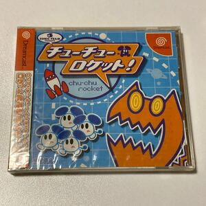 【未開封】 DC ドリームキャスト チューチューロケット！　Dreamcast