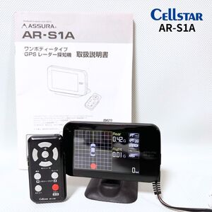 2024年データ更新済！AR-S1A セルスター レーダー探知機 リモコン 取説付き 超速GPS Gセンサー搭載 送料無料/即決【41127-20】