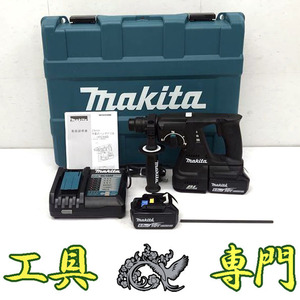 Q8376 送料無料！【美品】24mm 18Ｖ 充電式ハンマドリル マキタ HR244DRGXB 充電回数2/2回充電工具 穴あけ