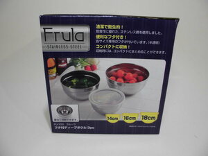 【新品】タマハシ 「Frula」(フルーラ) フタ付ストッカー　3Pセット（FU-100）