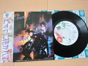 (KS)何点でも同送料 EP/レコード/7/プリンス ビートに抱かれて/PRINCE WHEN DOVES CRY