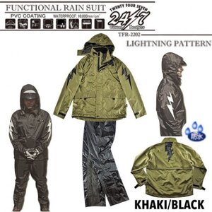 送料0 Vin＆Age 24/7 C.L. FUNCTONAL RAIN SUIT LIGHTNING レインスーツ TFR-2202-KHAKI/BLACK-XL ボルト/雨具/カッパ/バイカー/男女兼用