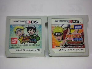 3DS　NARUTO ナルト 疾風伝 忍立体絵巻！ 最強忍界決戦！！＋NARUTO ナルト SD パワフル疾風伝　お買得２本セット(ソフトのみ)