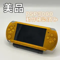 SONY PSP3000 ブライト イエロー　本体のみ