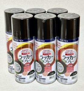 サンデーペイント　アクリルラッカースプレー　300ml　こげ茶　6本セット　アウトレット品