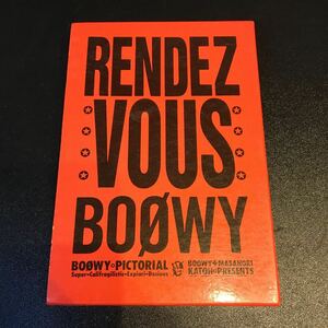 BOOWY RENDEZ-VOUS 写真集 CBSソニー出版 氷室京介 布袋寅泰