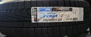 2023年 4本 ハンコック Winter icept IZ2 A W626 175/65R15 HANKOOK 送料込25800～ アクア ヴィッツ ポルテ スペイド