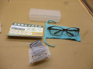 花粉防止　メガネ　Mサイズ　黄砂　PM2.5対応　UVカット　くもり止め　ア213　送料無料 管ta　　25JAN