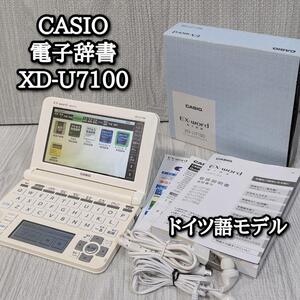 CASIO カシオ XD-U7100　電子辞書　ドイツ語モデル　タッチペン