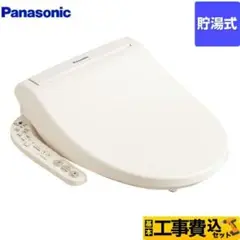 温水洗浄便座 Panasonic パステルアイボリー　CH951SPF