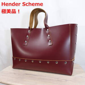 【極美品】エンダースキーマ　フルレザー　トートバッグ　Hender Scheme　（assemble rectangle bag M）　ボルドー