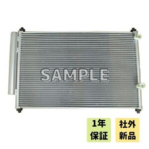 クラウン JZS175W JZS173W JKS175 GS171コンデンサー 新品 88460-30830