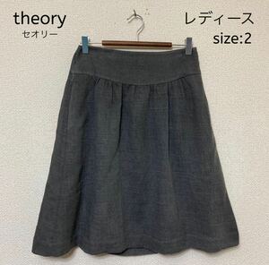 theory セオリー フレアスカート 膝丈 チャコールグレー 2