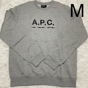 【新品】A.P.C. アーペーセー スウェット Tシャツ グレー Mサイズ トレーナー クルーネック