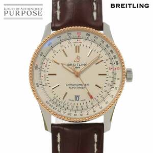 ブライトリング BREITLING ナビタイマー オートマティック 41 コンビ U17326 デイト シルバー K18PG 自動巻き Navitimer 90243785