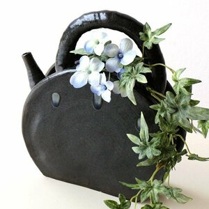 花瓶 陶器 花器 フラワーベース 和陶器ベース 黒釉土瓶型 送料無料(一部地域除く) mkn0819